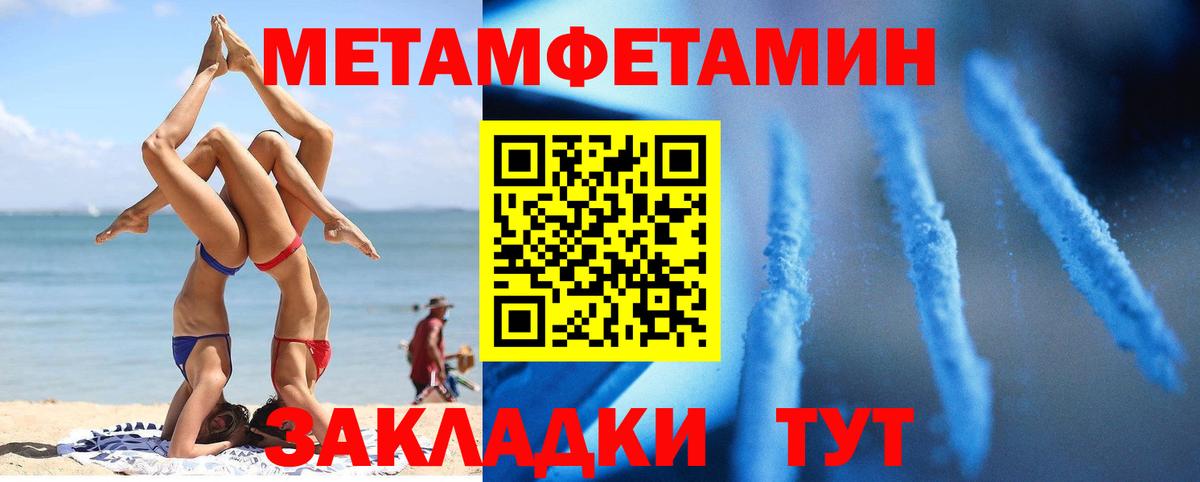 АМФ VHQ  Вход с VPN  АМФ  Балашов 