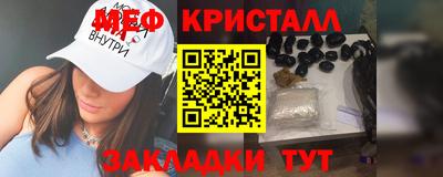 первитин Шелехов