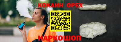 метадон Шебекино