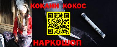 первитин Шелехов