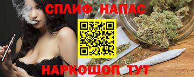 метадон Шебекино