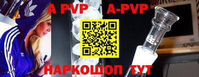 первитин Шелехов