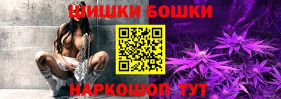метадон Шебекино