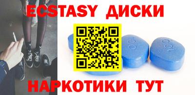 метадон Шебекино