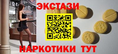 первитин Шелехов