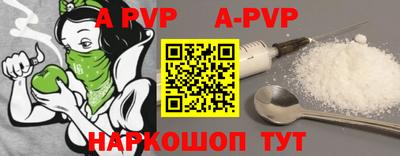 метадон Шебекино
