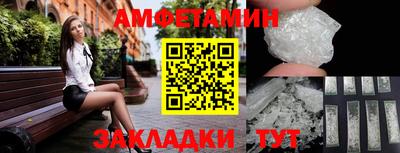 первитин Шелехов