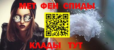 первитин Шелехов