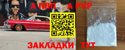 метадон Шебекино