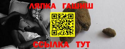 метадон Шебекино