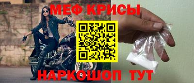 первитин Шелехов